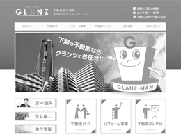 地域密着型の不動産会社 株式会社グランツホールディングス