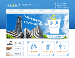 株式会社グランツホールディングス