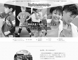 htfダンスアカデミー