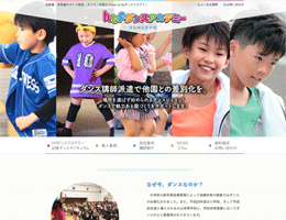 htfダンスアカデミー