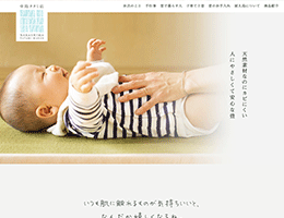 屋久島町の中島タタミ店