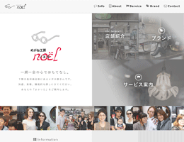 めがね工房ノエル