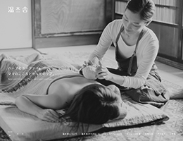 温木舎onkoya｜福岡県北九州市の産後ケアサロン