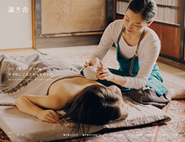 温木舎onkoya｜福岡県北九州市の産後ケアサロン