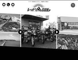 下関 豊田町 ライダーハウス レッドSUN（サン）