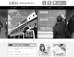 学校法人 下関理容美容専門学校