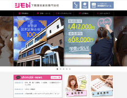 シモbi 下関理容美容専門学校