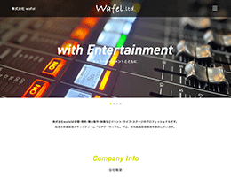 株式会社wafel｜音響･照明･舞台製作･映像などイベント･ライブ･ステージのプロフェッショナル